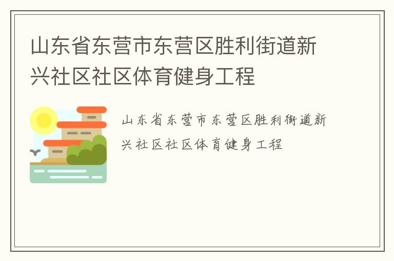 ɽ��ʡ��Ӫ�ж�Ӫ��ʤ���ֵ�������������������������