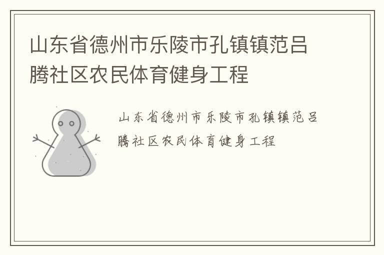 ɽ��ʡ�����������п�������������ũ��������������