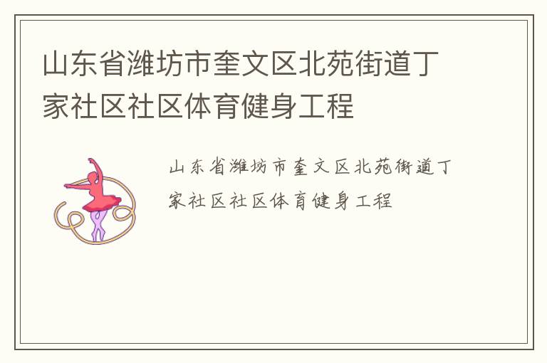 ɽ��ʡΫ���п�������Է�ֵ�������������������������