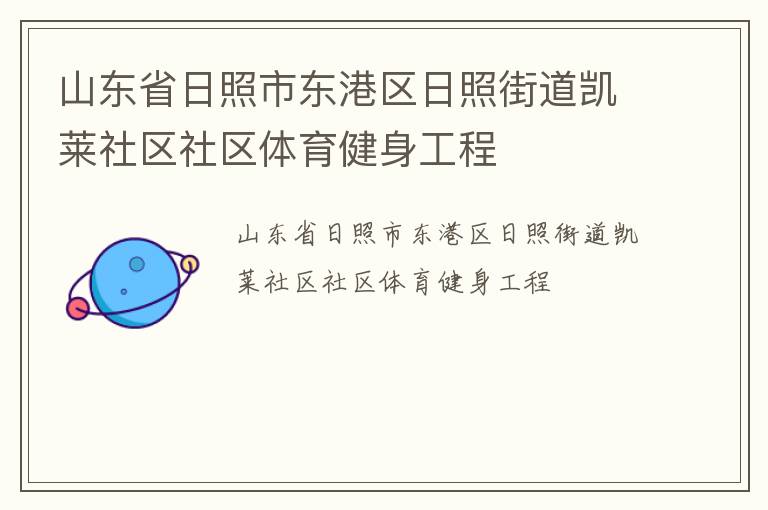 ɽ��ʡ�����ж��������սֵ�������������������������