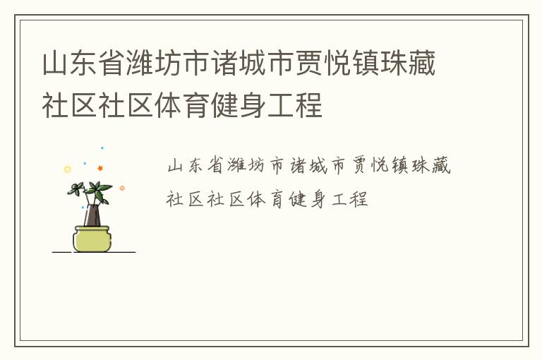 ɽ��ʡΫ��������м����������������������������