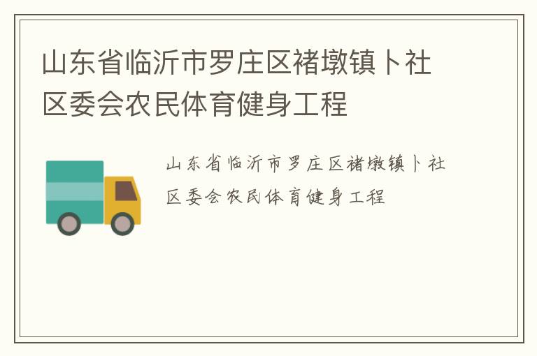 ɽ��ʡ��������ׯ���Ҷ�������ί��ũ��������������