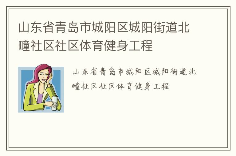 ɽ��ʡ�ൺ�г����������ֵ������������������������