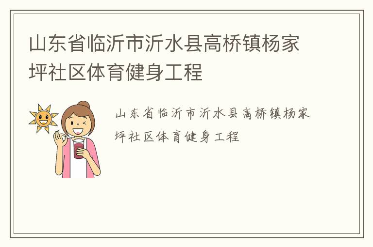 ɽ��ʡ��������ˮ�ظ��������ƺ����������������