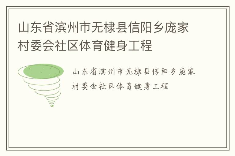 ɽ��ʡ������������������ӼҴ�ί������������������