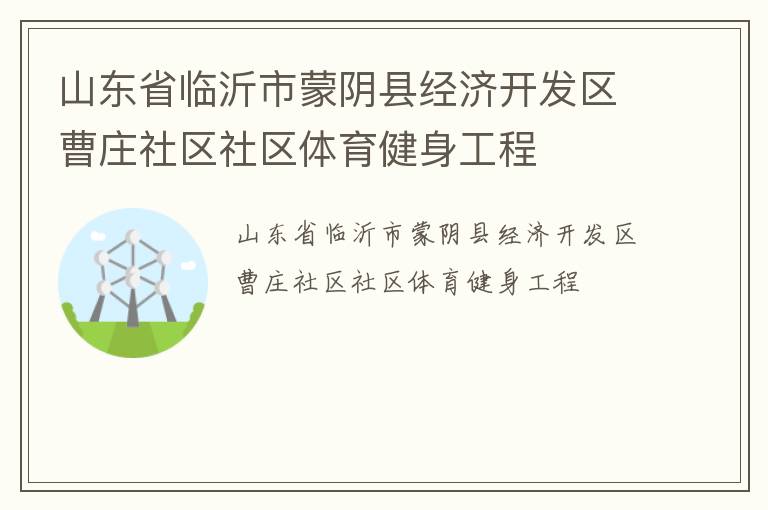 ɽ��ʡ�����������ؾ��ÿ�������ׯ��������������������