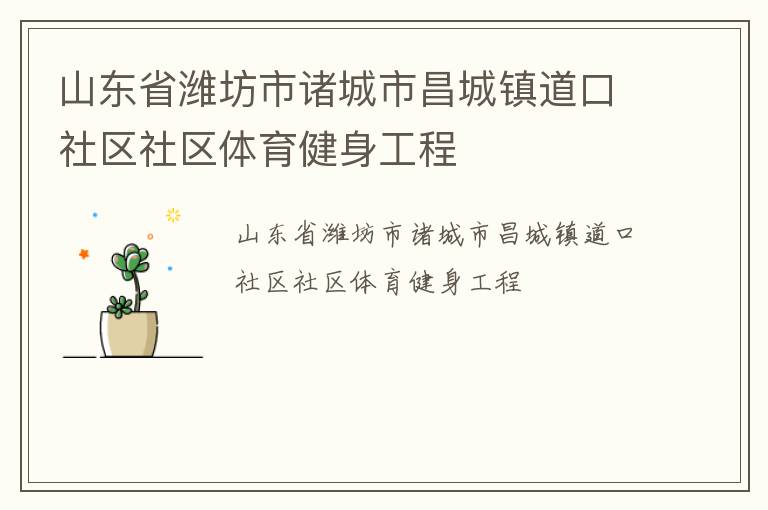 ɽ��ʡΫ��������в����������������������������