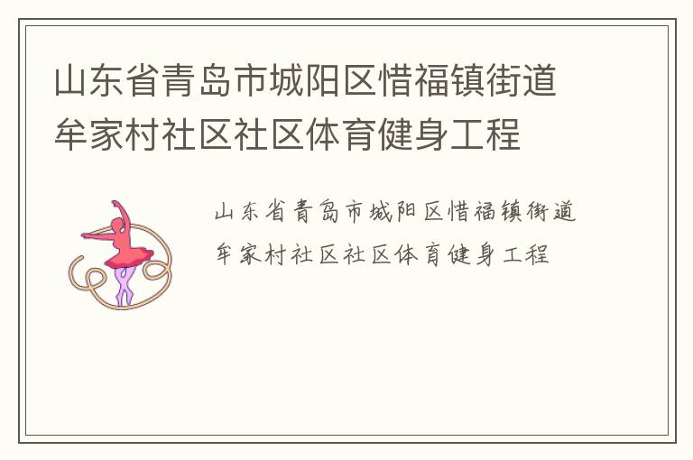 ɽ��ʡ�ൺ�г�����ϧ����ֵ�Ĳ�Ҵ���������������������