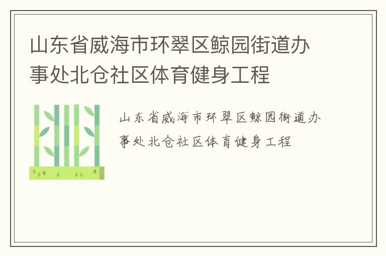 ɽ��ʡ�����л�������԰�ֵ����´���������������������