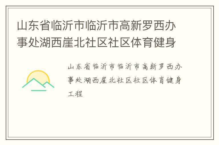 ɽ��ʡ�����������и����������´������±���������������������