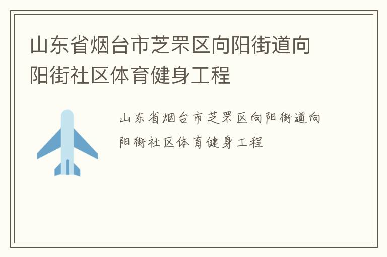 ɽ��ʡ��̨��֥��������ֵ�����������������������