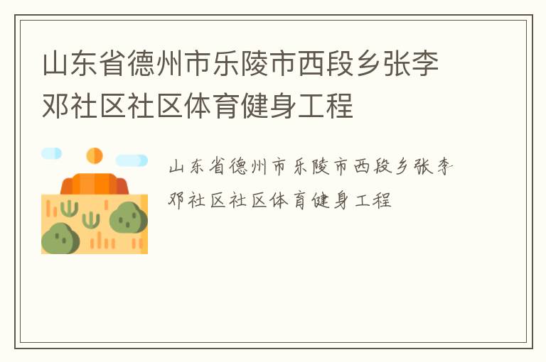 ɽ��ʡ�������������������������������������������