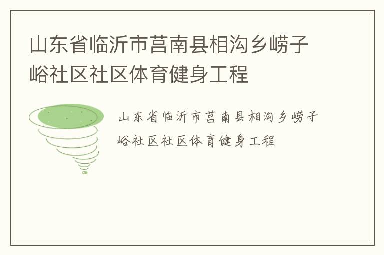 ɽ��ʡ�������������๵����������������������������