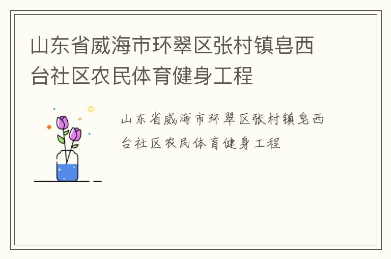 ɽ��ʡ�����л������Ŵ�������̨����ũ��������������