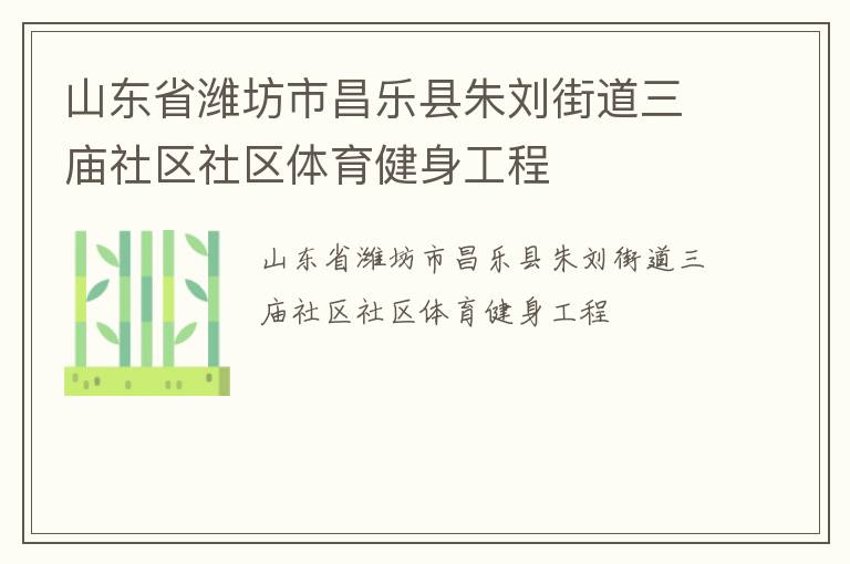 ɽ��ʡΫ���в����������ֵ�������������������������