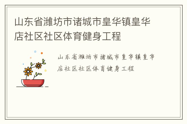 ɽ��ʡΫ��������лʻ���ʻ�����������������������