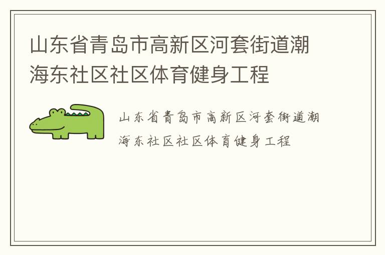 ɽ��ʡ�ൺ�и��������׽ֵ���������������������������