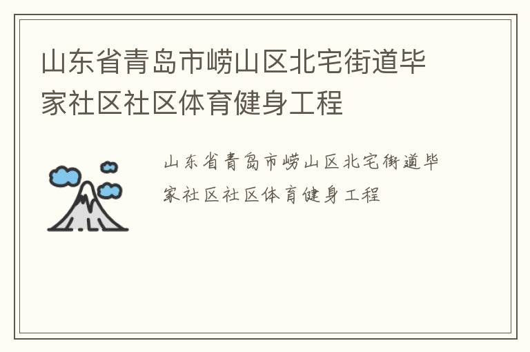 ɽ��ʡ�ൺ����ɽ����լ�ֵ��ϼ���������������������