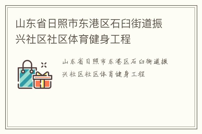 ɽ��ʡ�����ж�����ʯ�ʽֵ�������������������������