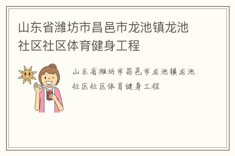 ɽ��ʡΫ���в�����������������������������������