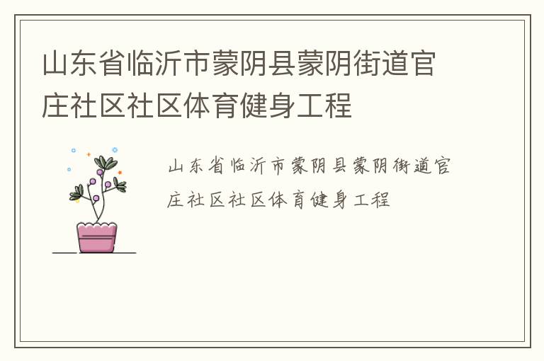 ɽ��ʡ�����������������ֵ���ׯ��������������������