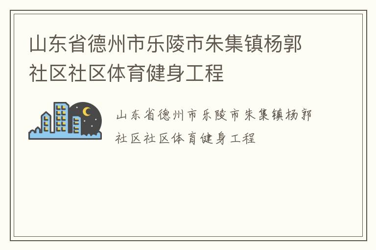 ɽ��ʡ�������������켯�������������������������