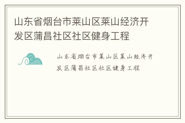 ɽ��ʡ��̨����ɽ����ɽ���ÿ������Ѳ�����������������