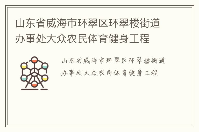 ɽ��ʡ�����л���������¥�ֵ����´�����ũ��������������