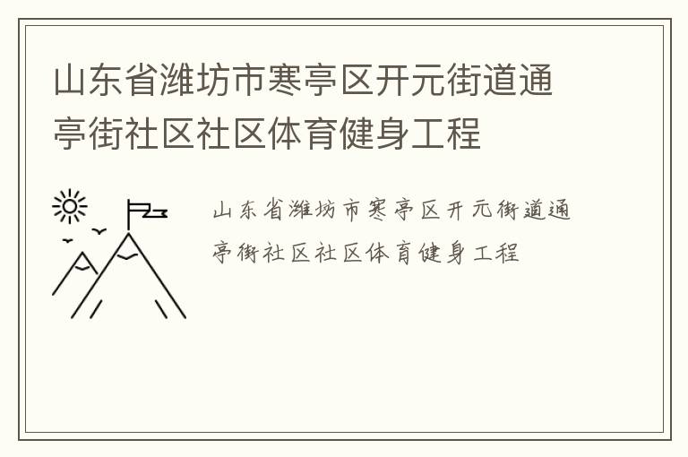 ɽ��ʡΫ���к�ͤ����Ԫ�ֵ�ͨͤ����������������������