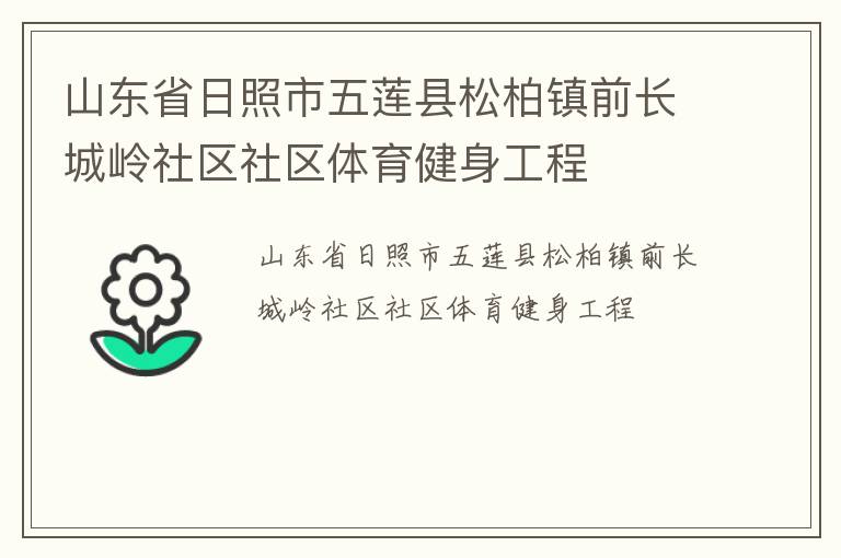 ɽ��ʡ�������������ɰ���ǰ��������������������������