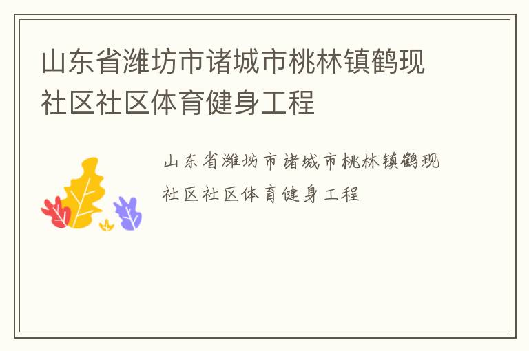 ɽ��ʡΫ��������������������������������������