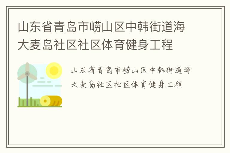 ɽ��ʡ�ൺ����ɽ���к��ֵ���������������������������