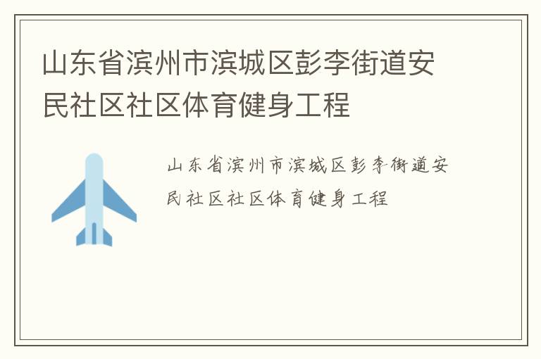 ɽ��ʡ�����б���������ֵ�������������������������