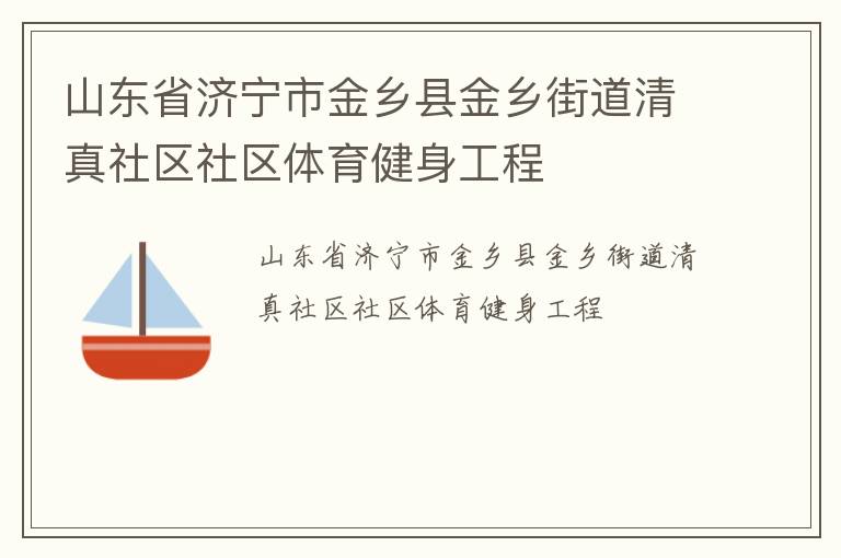 ɽ��ʡ�����н����ؽ���ֵ�������������������������