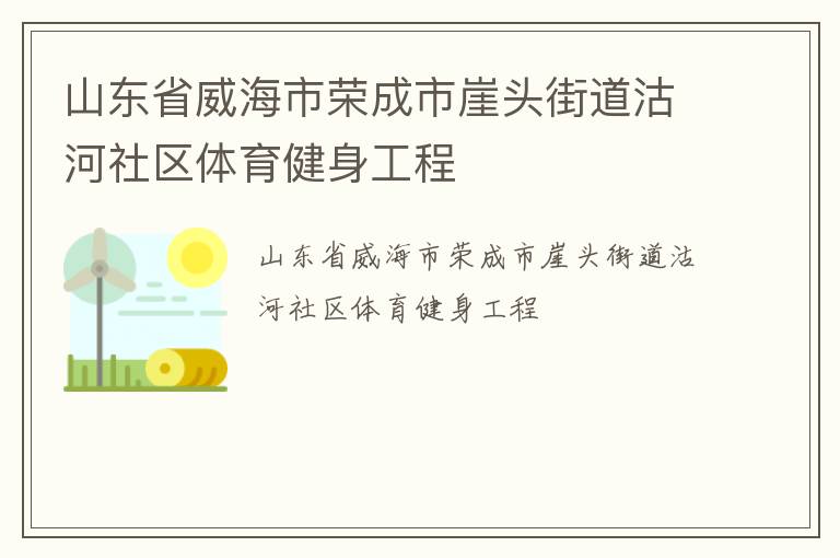 ɽ��ʡ�������ٳ�����ͷ�ֵ���������������������