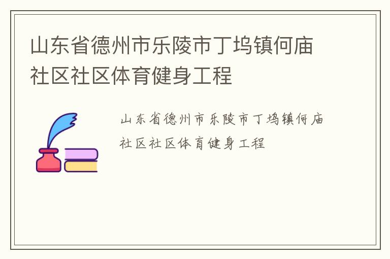 ɽ��ʡ�����������ж����������������������������