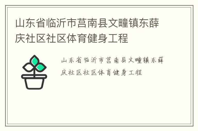 ɽ��ʡ�����������������Ѧ����������������������