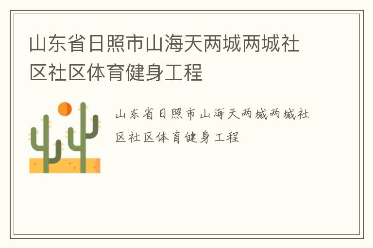 ɽ��ʡ������ɽ��������������������������������