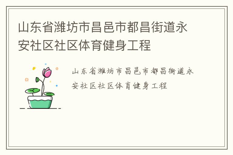 ɽ��ʡΫ���в����ж����ֵ�������������������������