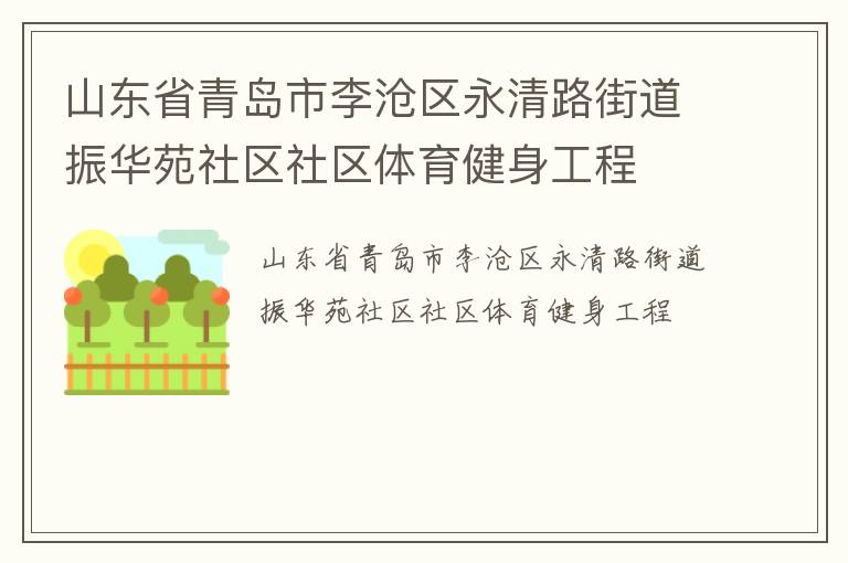 ɽ��ʡ�ൺ�����������·�ֵ���Է��������������������