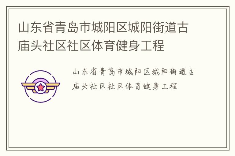 ɽ��ʡ�ൺ�г����������ֵ�����ͷ��������������������