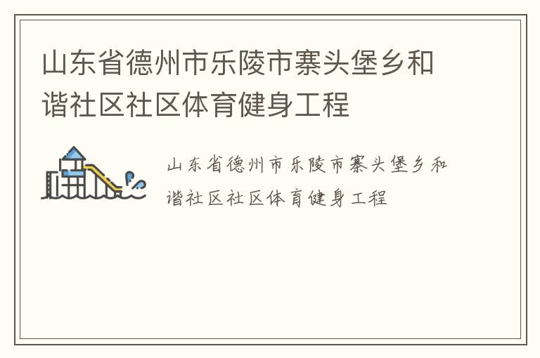 ɽ��ʡ������������կͷ�����г��������������������