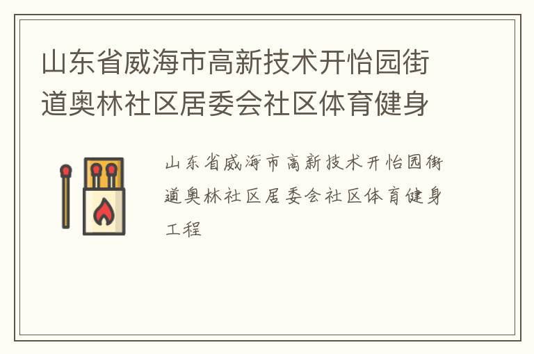 ɽ��ʡ�����и��¼�������԰�ֵ�����������ί������������������