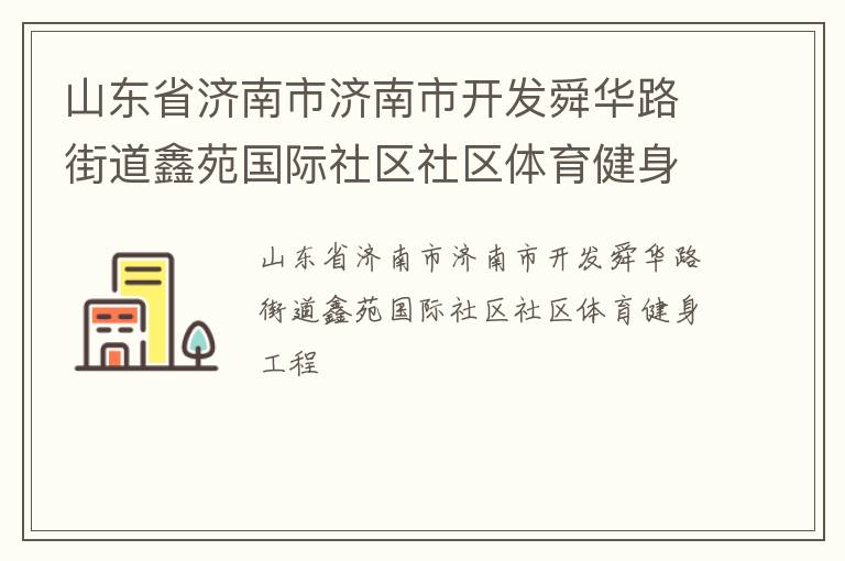 ɽ��ʡ�����м����п���˴��·�ֵ���Է������������������������