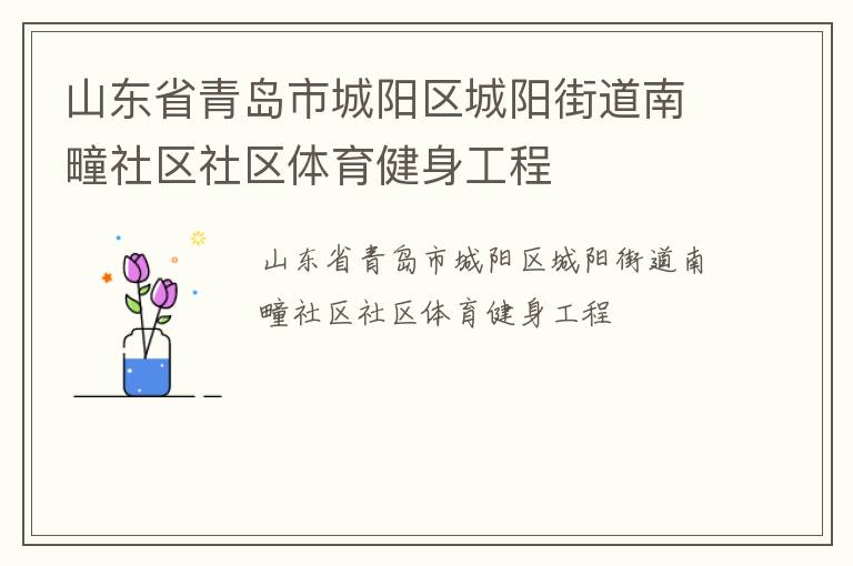 ɽ��ʡ�ൺ�г����������ֵ������������������������