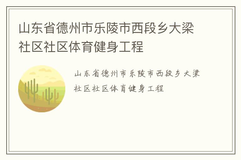 ɽ��ʡ�����������������������������������������