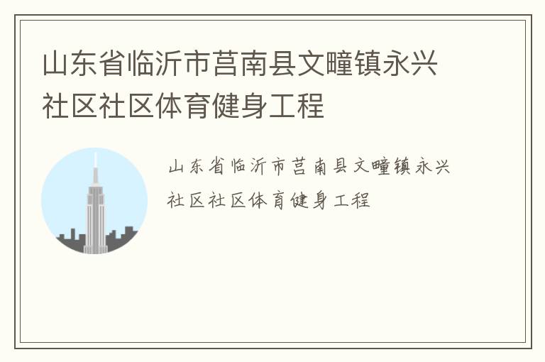 ɽ��ʡ�����������������������������������������