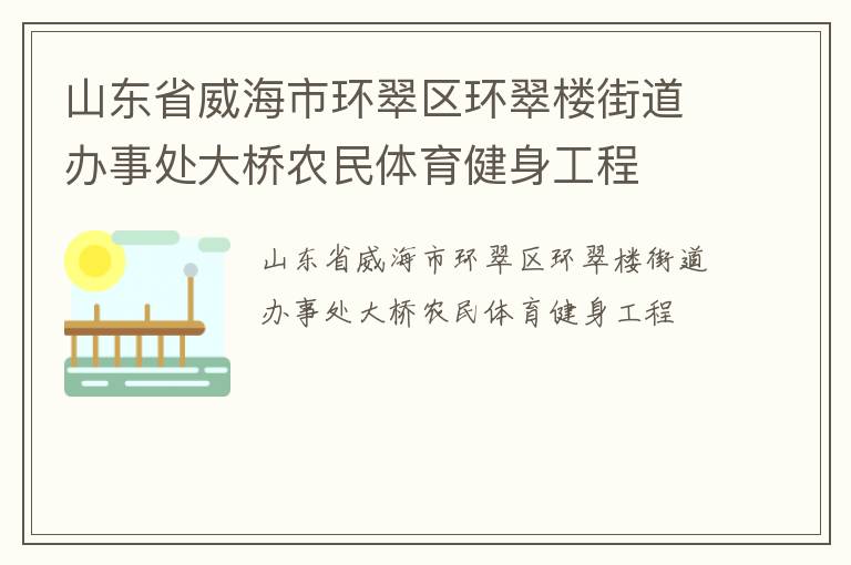 ɽ��ʡ�����л���������¥�ֵ����´�����ũ��������������