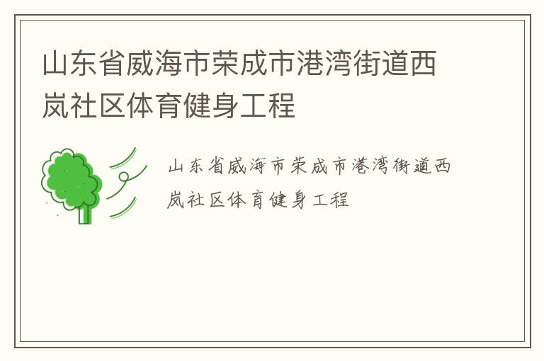 ɽ��ʡ�������ٳ��и���ֵ��������������������