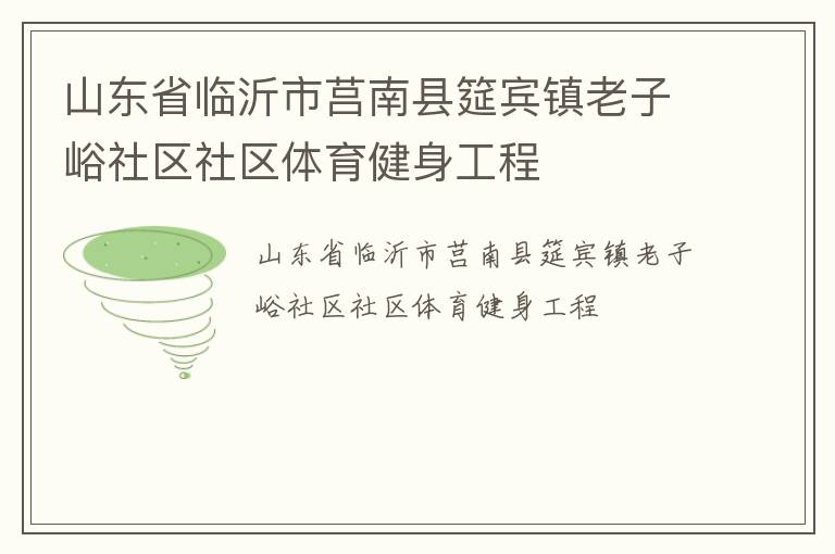 ɽ��ʡ�������������۱�����������������������������